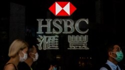 報道匯豐銀行高層因譴責英國對華立場即將辭職