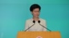 香港特首林鄭再度道歉 逼其下台的民意能否軟化？