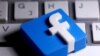 Facebook lance une version allégée d'Instagram dans plus de 170 pays