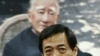 北京展開政治運動 “表忠心”批薄熙來