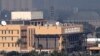 Marekani yazuia msamaha wa Iraq kununua nishari Iran