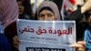 Nine in Ten Palestinians Distrust US Economic Plan: Poll