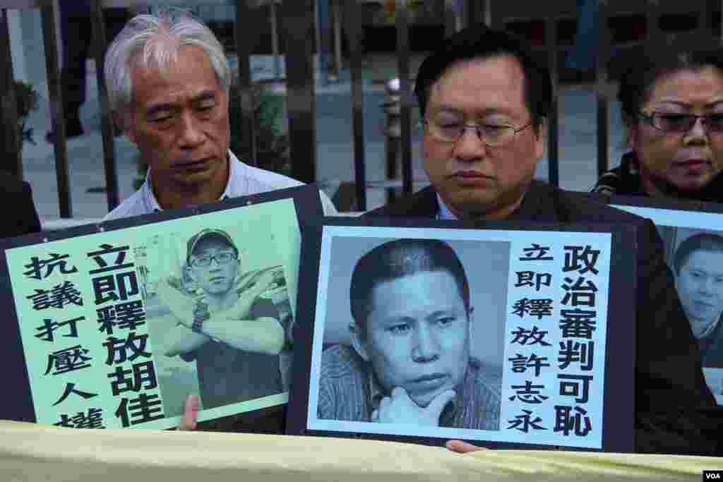 香港支联会等人权团体在中联办抗议，要求北京立即释放许志永、胡佳等人士 (美国之音图片)香港支聯會等人權團體在中聯辦抗議，要求北京立即釋放許志永、胡佳等人士(美國之音圖片)