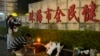 民眾在珠珠海市體育中心擺放鮮花、點燃蠟燭，哀悼開車衝撞事件的死者。(美聯社：2024年11月12日)