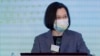 台灣總統蔡英文