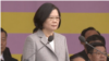 專家評蔡英文雙十演說 指其批中親美