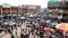 Picha ya mji mkuu wa Uganda wa Kampala.