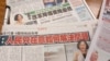 民進黨黨代會有人提改國號 蔡英文稱交由黨中執會研議