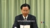 薩爾瓦多宣佈與台灣斷交
