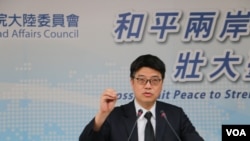 台灣陸委會副主委兼發言人邱垂正（資料照片）
