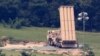 Coreia do sul vai aumentar defesa antimíssil