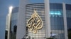 Jengo la makao makuu ya Al Jazeera, Doha, Qatar, Mei 5, 2024. 