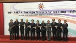 東盟外長會議在汶萊舉行 