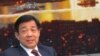 薄倒後中國領導層接下來要做甚麼﹖